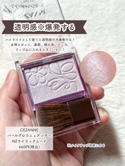 グロウリキッドライナー/CEZANNE/リキッドアイライナーを使ったクチコミ(3枚目)