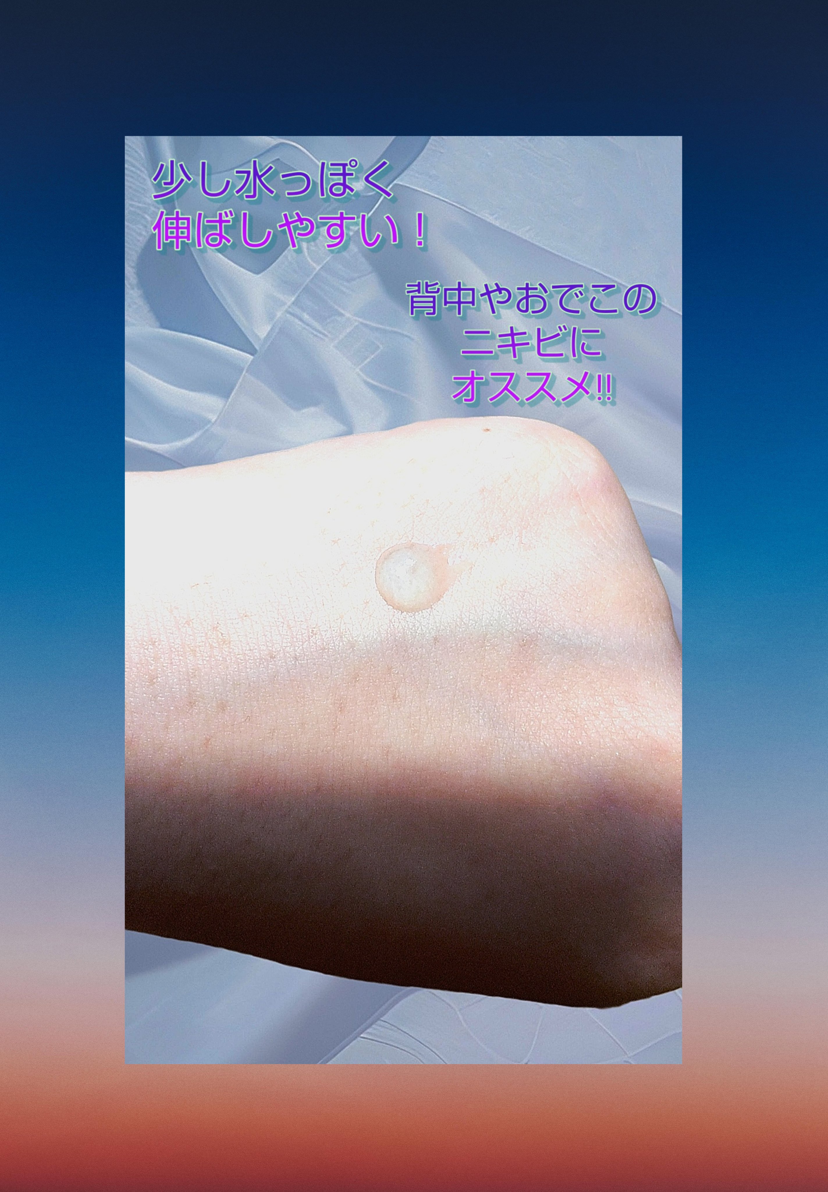 AC アクネスポッツ/BENEFIQUE/美容液を使ったクチコミ（2枚目）