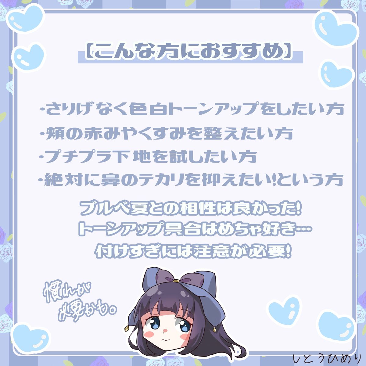 皮脂テカリ防止下地/CEZANNE/化粧下地を使ったクチコミ(5枚目)