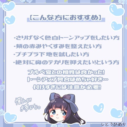 皮脂テカリ防止下地/CEZANNE/化粧下地を使ったクチコミ(5枚目)