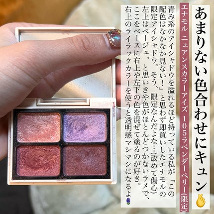 アートクラス フロッタージュペンシル/too cool for school/スティックアイシャドウを使ったクチコミ(7枚目)