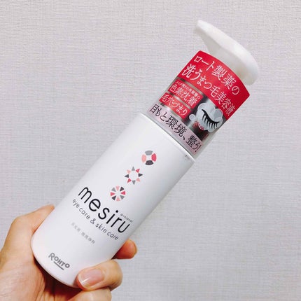 アイスキンケアシャンプー/mesiru/まつげ美容液を使ったクチコミ(1枚目)