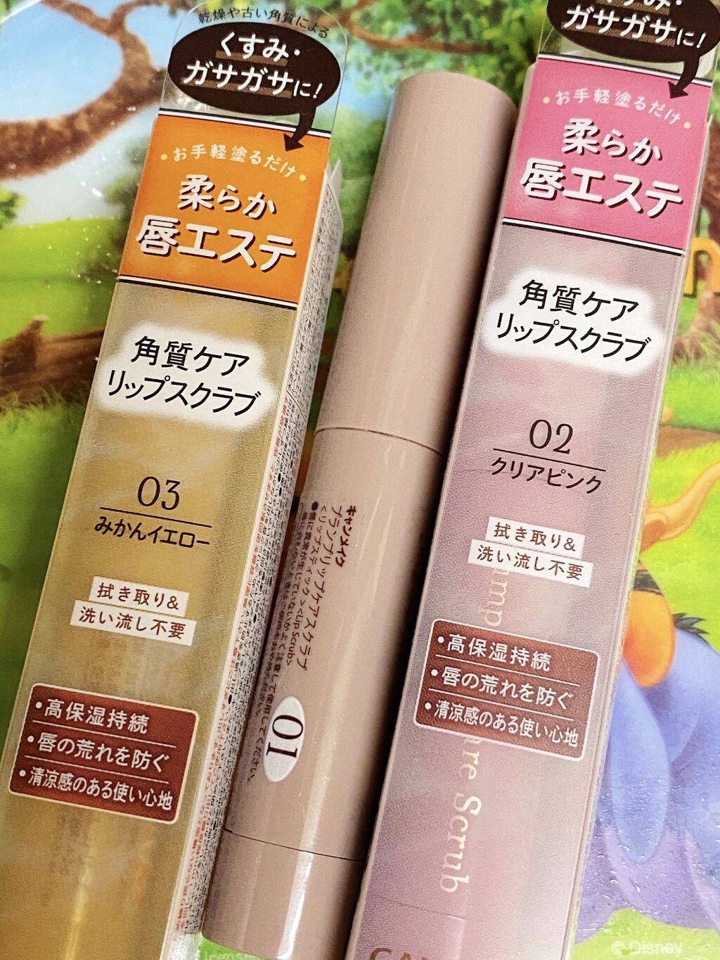 プランプリップケアスクラブ/キャンメイク/リップスクラブを使ったクチコミ（2枚目）