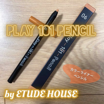 プレイ101 ペンシル/ETUDE/ペンシルアイライナーを使ったクチコミ(1枚目)
