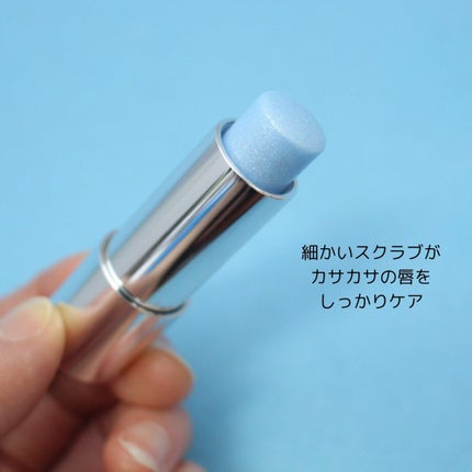 スカイ スウィート リップ スクラブ/SNOW FOX SKINCARE/リップスクラブを使ったクチコミ(4枚目)