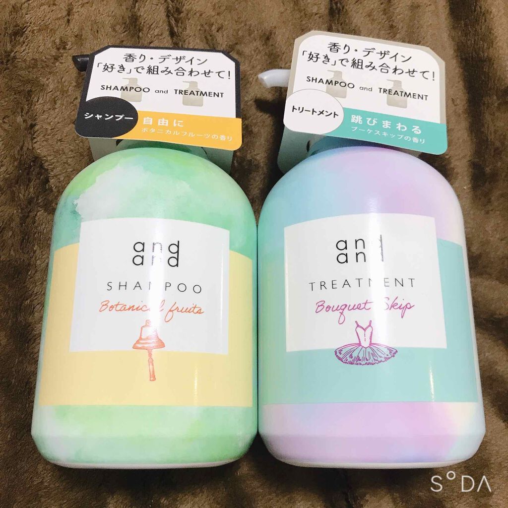 自由に ボタニカルフルーツの香り シャンプー/and and/市販シャンプーを使ったクチコミ（1枚目）