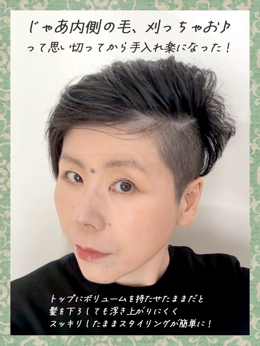 スタイリング ワツクス/ナカノ スタイリング/ヘアワックス・クリームを使ったクチコミ(4枚目)