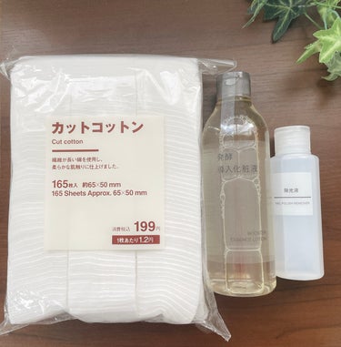 除光液/無印良品/除光液を使ったクチコミ（5枚目）