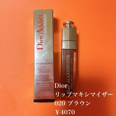 【旧】ディオール アディクト リップ マキシマイザー/Dior/リップグロスを使ったクチコミ（2枚目）