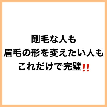 デザイニングアイブロウ3D/KATE/パウダーアイブロウを使ったクチコミ（3枚目）