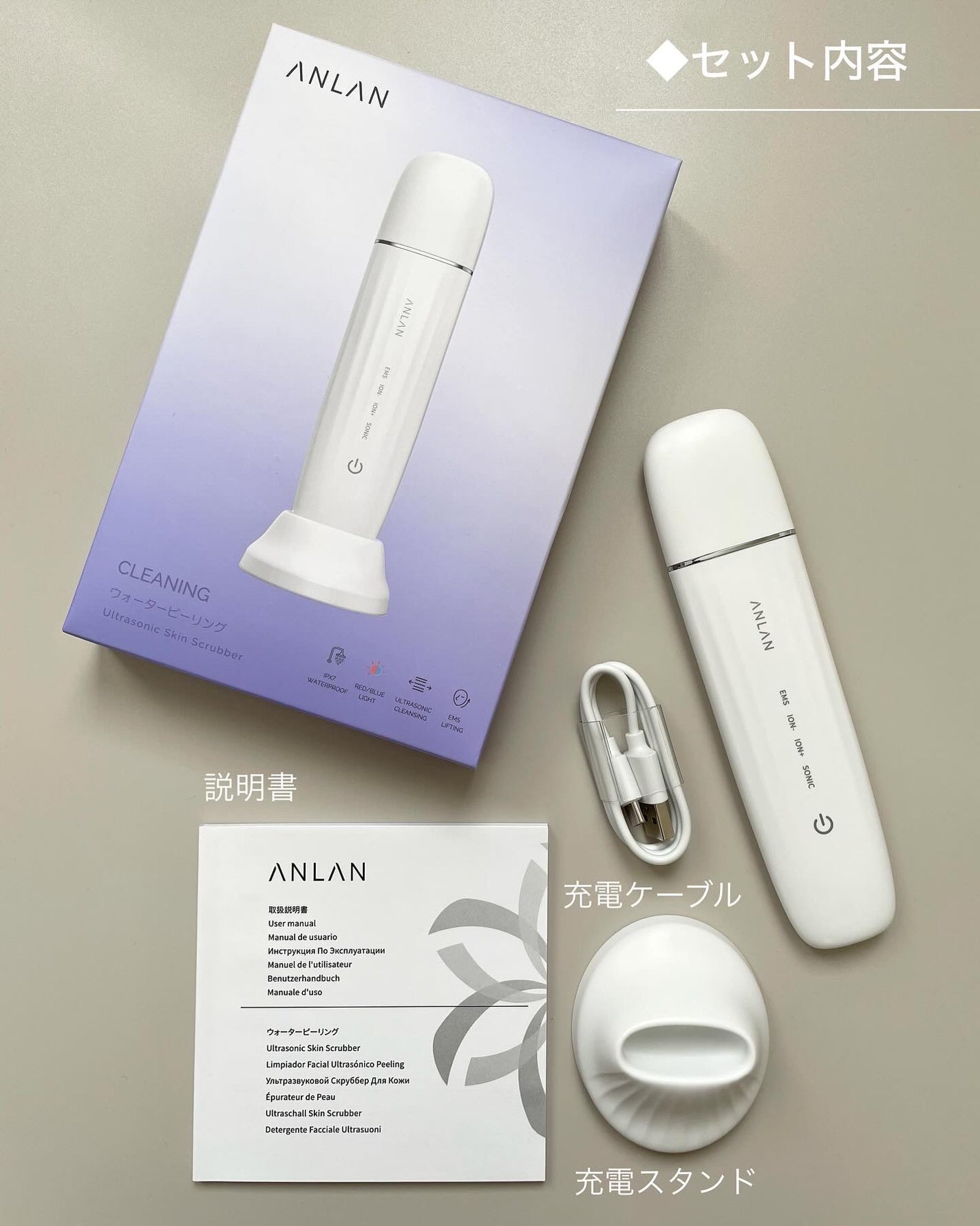 ロイヤル ウォーターピーリング IPX7完全防水/ANLAN/美顔器・マッサージを使ったクチコミ(2枚目)