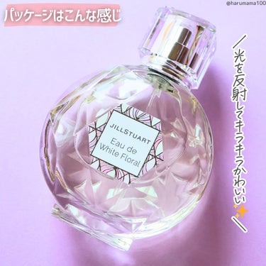 JILL STUART ジルスチュアート オード ホワイトフローラルのクチコミ「【大人可愛い💞果実と花のピュアな香り】

────────────────────────

.....」（3枚目）