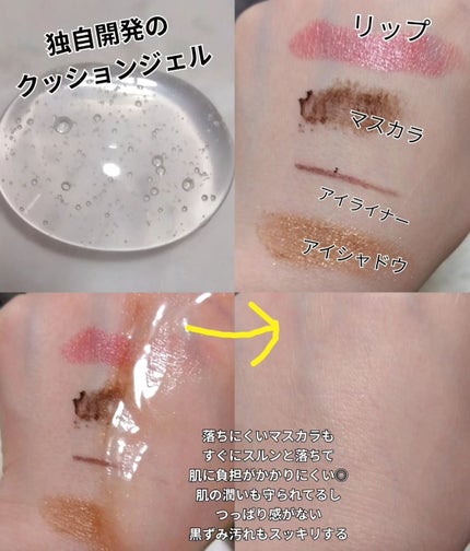 クリアクレンジング 京都宇治茶葉/世田谷コスメ/クレンジングジェルを使ったクチコミ(3枚目)