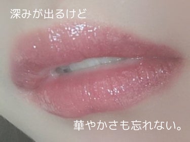 ルージュ ココ グロス/CHANEL/リップグロスを使ったクチコミ（3枚目）