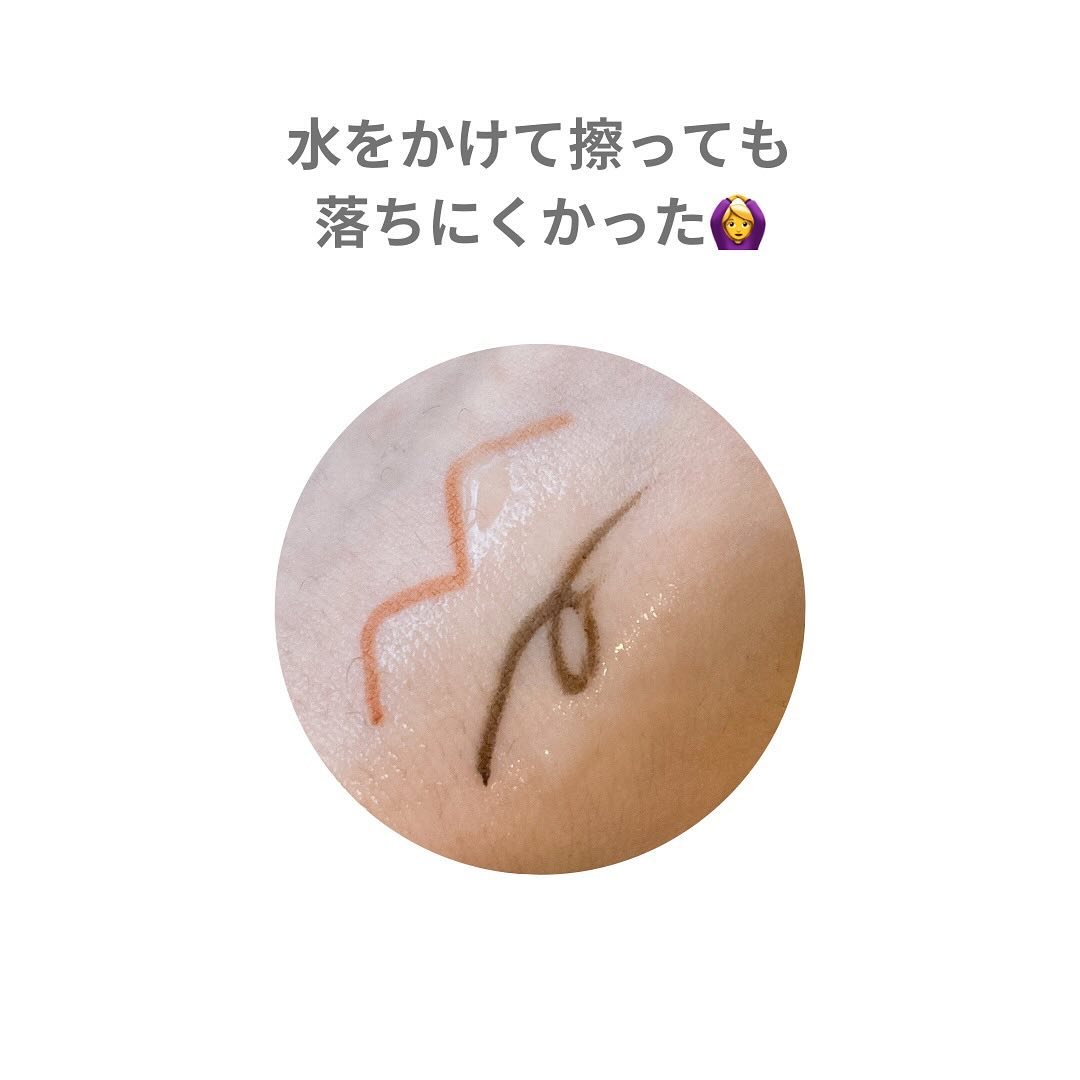 ウォータープルーフ スリム アイライナー/Tooq/ジェルアイライナーを使ったクチコミ（3枚目）