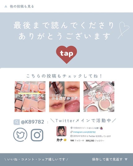 シティライトアイズ/キャンメイク/アイシャドウを使ったクチコミ(9枚目)