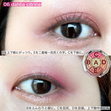 ジルスチュアート ブルームクチュール アイズ ジュエルドブーケ/JILL STUART/アイシャドウパレットを使ったクチコミ(7枚目)