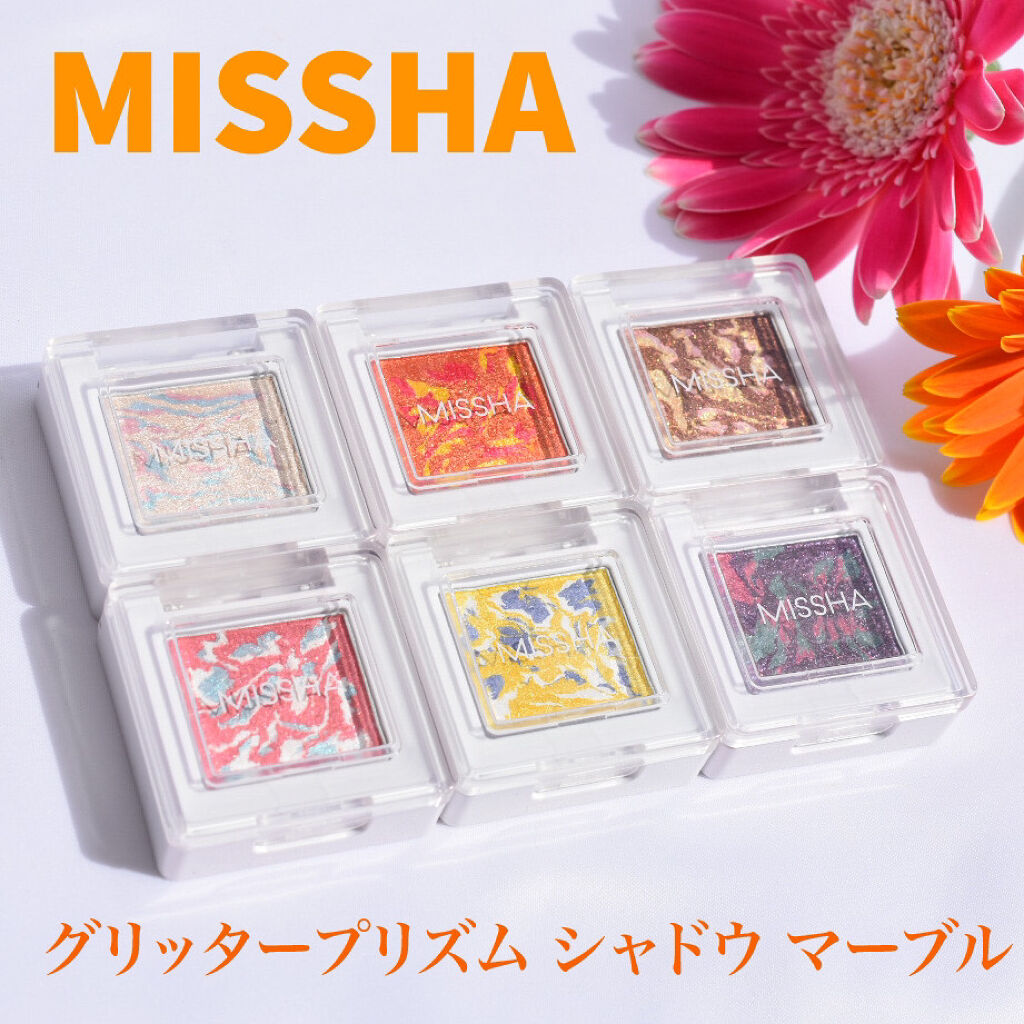 グリッタープリズム シャドウ/MISSHA/グリッターを使ったクチコミ（1枚目）