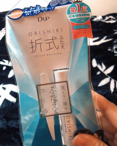 慣れないと難しいけどめっちゃ上がる！
奥二重だから変わらないかなって思ってたけど上手く付けれるとちゃんと綺麗に大きくなるから練習あるのみって感じ！