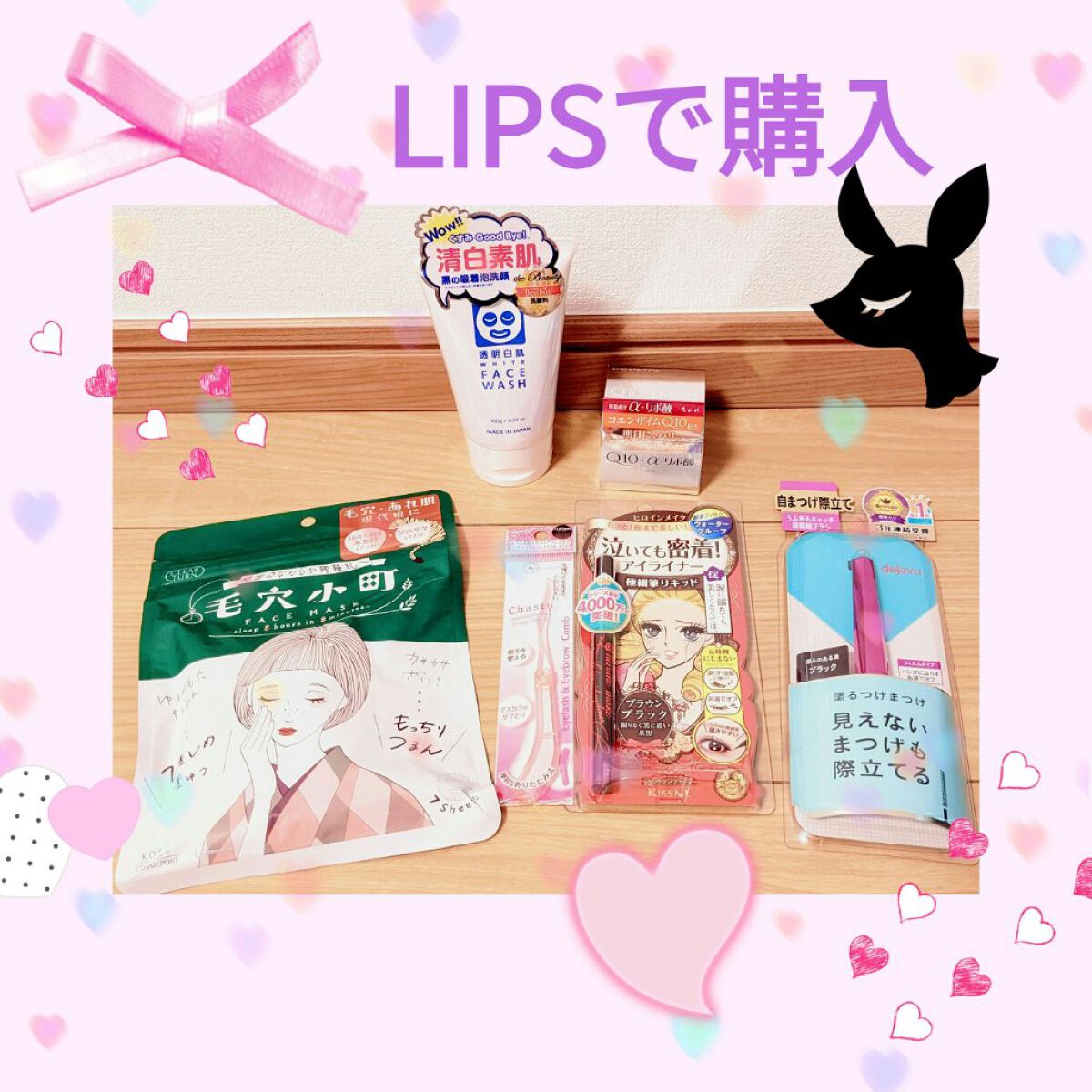 アイラッシュ＆アイブロウコーム PK/チャスティ/その他化粧小物を使ったクチコミ（1枚目）