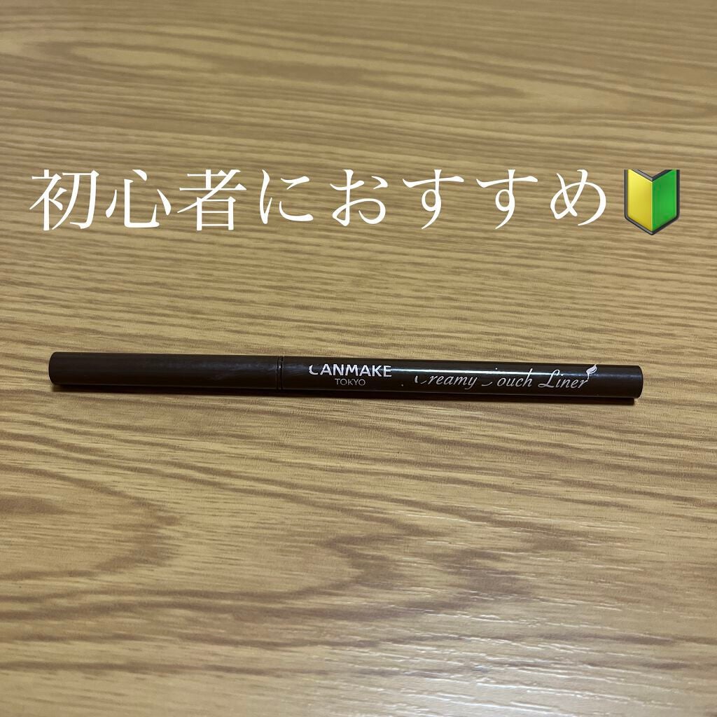 クリーミータッチライナー/キャンメイク/ジェルアイライナーを使ったクチコミ(1枚目)