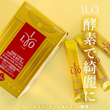 カムート ブランドミルダイエット酵素/東亜製薬/ボディサプリメントを使ったクチコミ(1枚目)