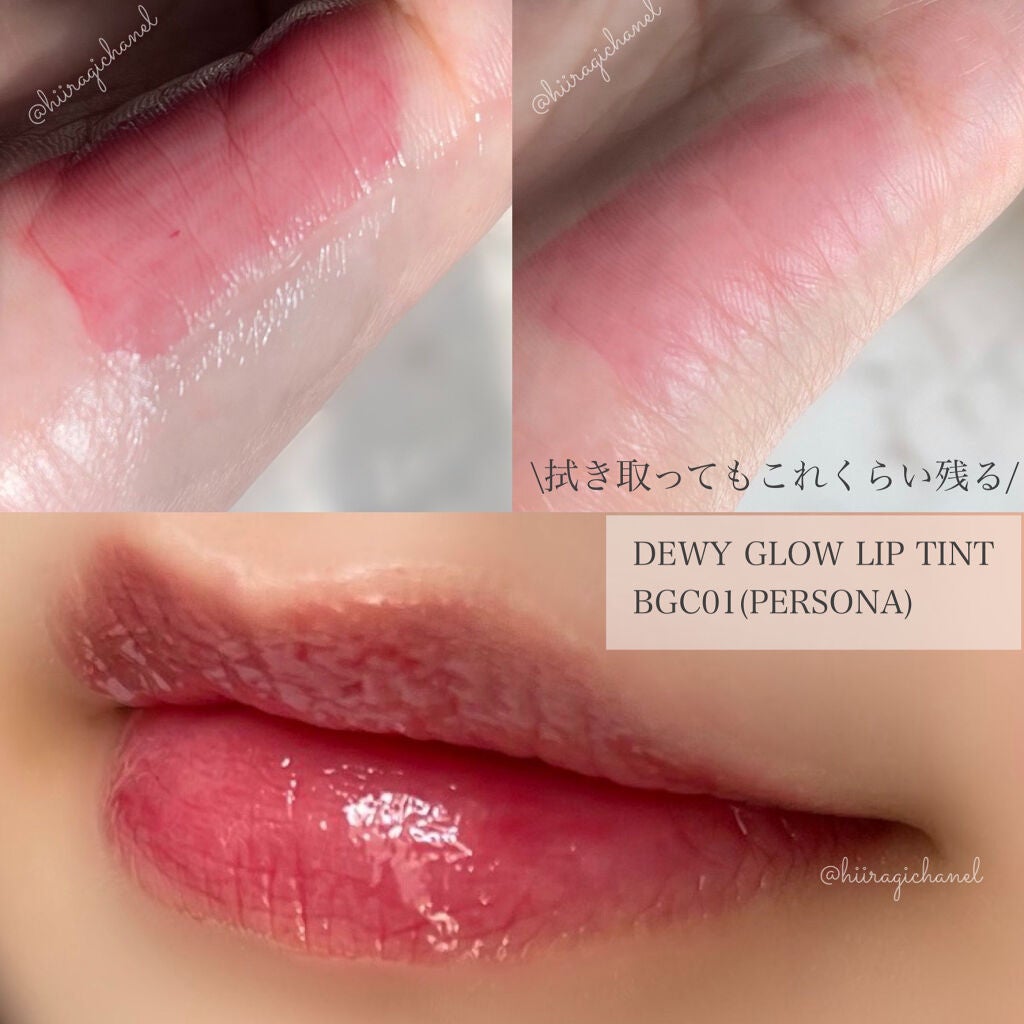 デューイ グロウ リップ ティント/NAMING./リップティントを使ったクチコミ(6枚目)