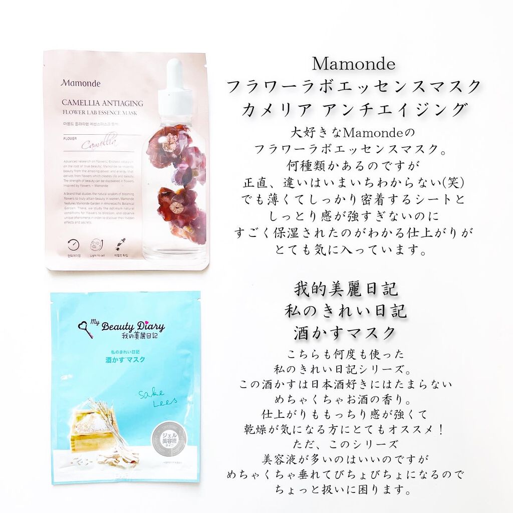 ルルルンワンナイト 大人レスキュー 角質オフ/ルルルン/シートマスク・パックを使ったクチコミ（3枚目）