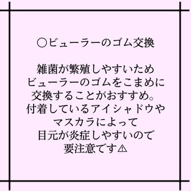 スカルプD ボーテ ピュアフリーアイラッシュセラム/アンファー(スカルプD)/まつげ美容液を使ったクチコミ（4枚目）