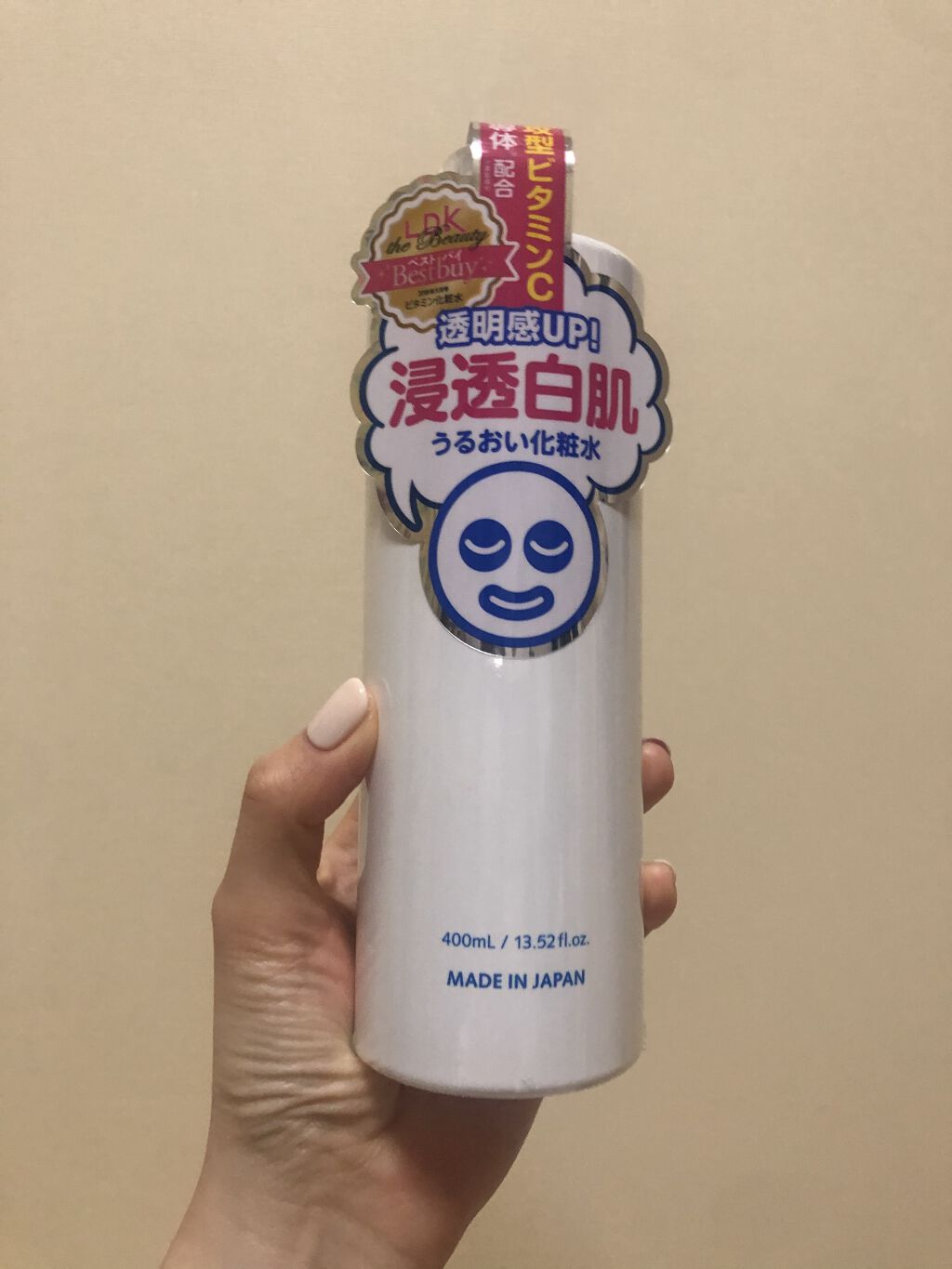 ホワイトローション/透明白肌/化粧水を使ったクチコミ（1枚目）