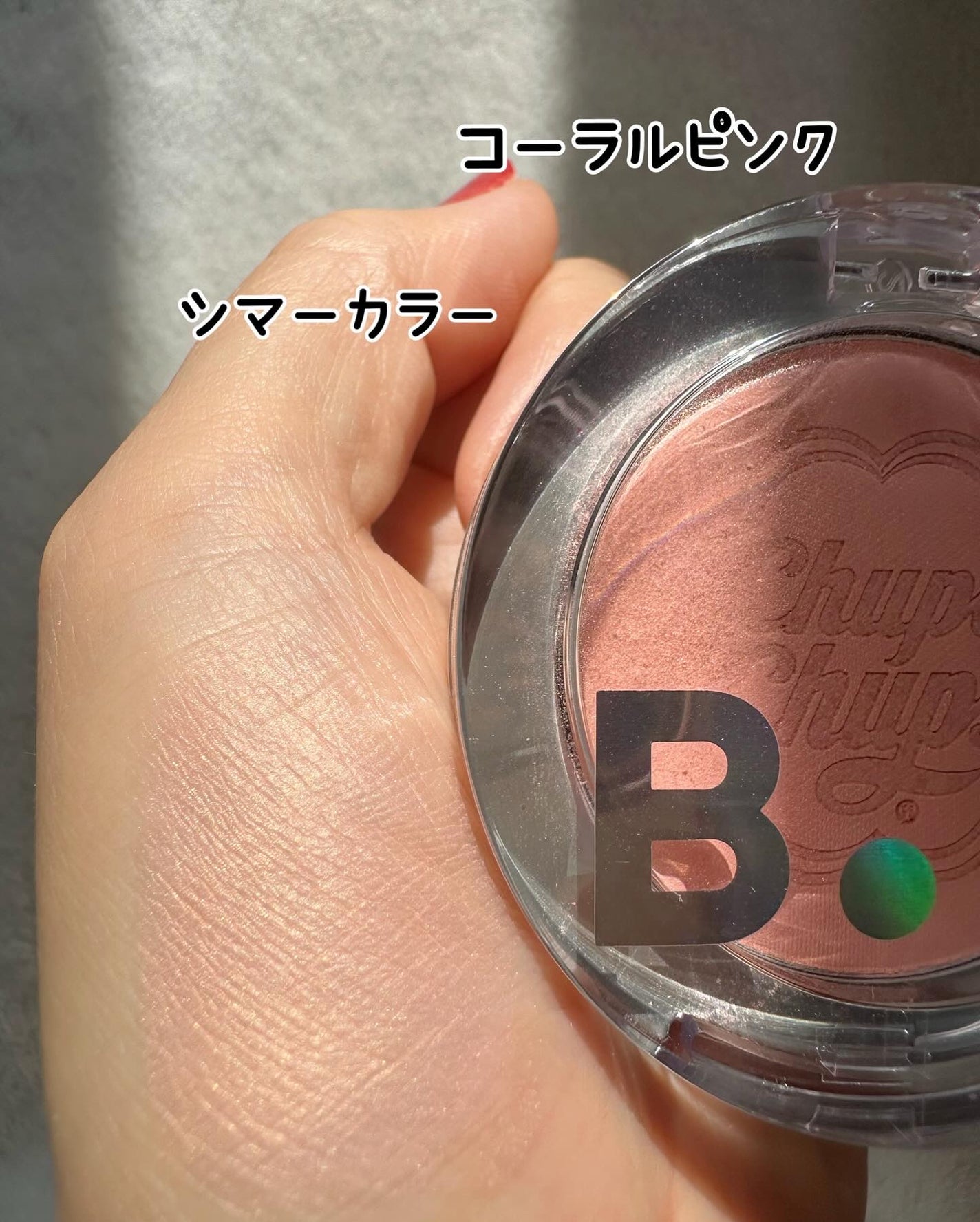 プライミング ベール チーク/B. by BANILA/パウダーチークを使ったクチコミ(6枚目)