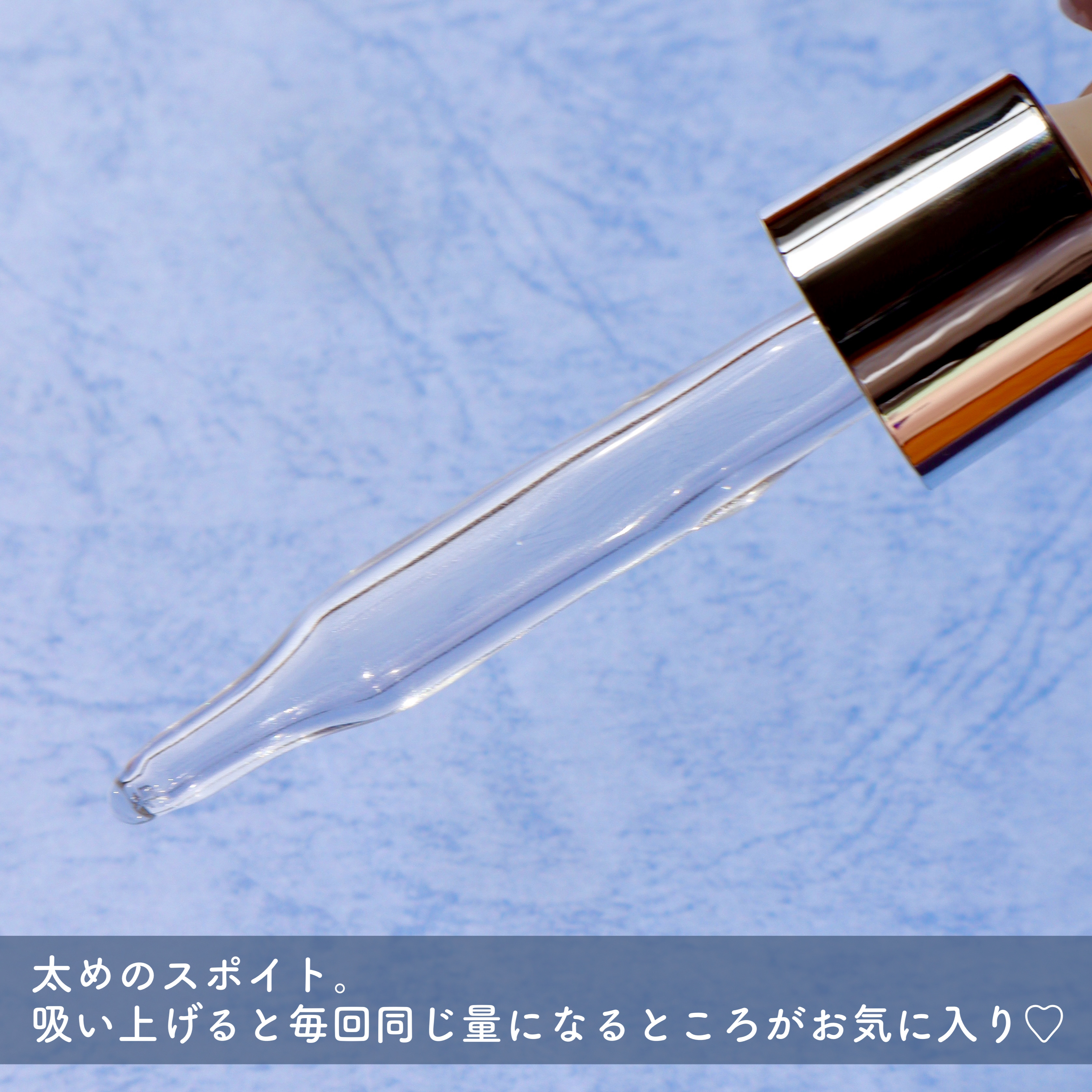 ナイトリペアニードルショット/HARILOGY/美容液を使ったクチコミ（3枚目）