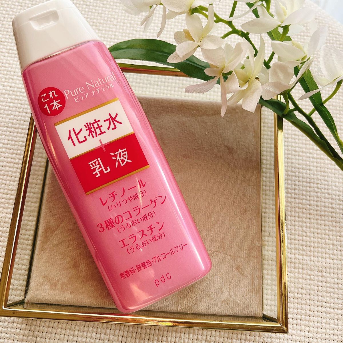 ピュア　ナチュラル　エッセンスローション　リフト　/pdc/オールインワン化粧品を使ったクチコミ（1枚目）