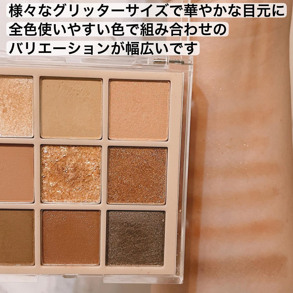 KEYBO FALL IN LOVE SHADOW PALETTE/keybo/アイシャドウパレットを使ったクチコミ(2枚目)