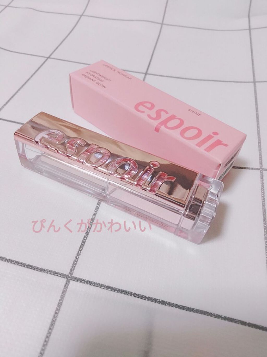リップスティックノーウェアシャイン 03 ピーチメルバ/espoir/口紅を使ったクチコミ（2枚目）