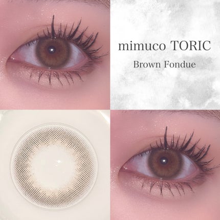 mimuco 1day/mimuco/ワンデー(1DAY)カラコンを使ったクチコミ(1枚目)