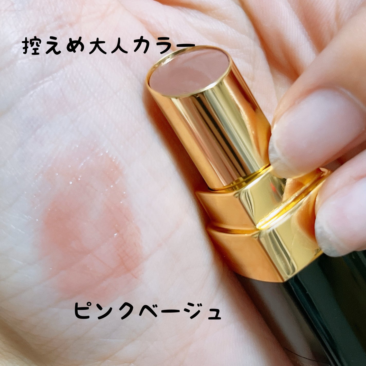 ルージュ ココ フラッシュ/CHANEL/口紅を使ったクチコミ(1枚目)