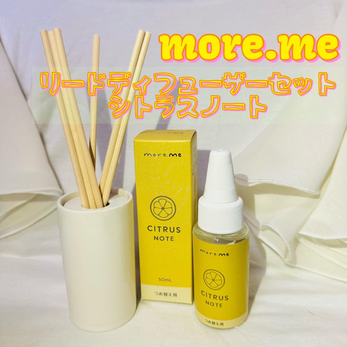 Ayaka on LIPS 「モア・ミー様よりリードディフューザーセットを頂きました☺️@m..」(1枚目)