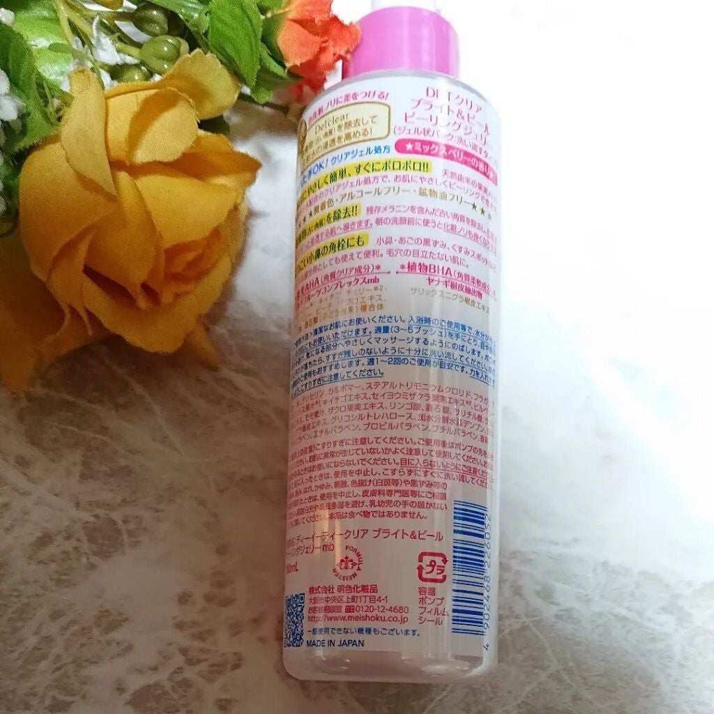 DETクリア ブライト&ピール ピーリングジェリー <ミックスベリーの香り>/Detclear/ピーリングを使ったクチコミ(3枚目)