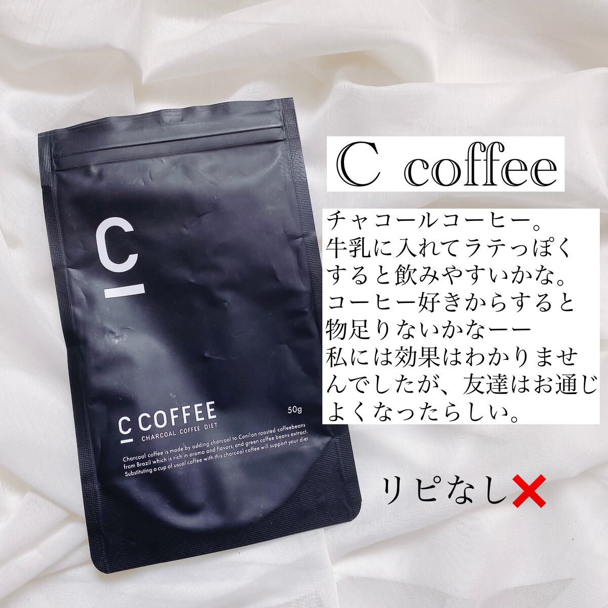 モイストバランス ローション/ACSEINE/化粧水を使ったクチコミ(6枚目)