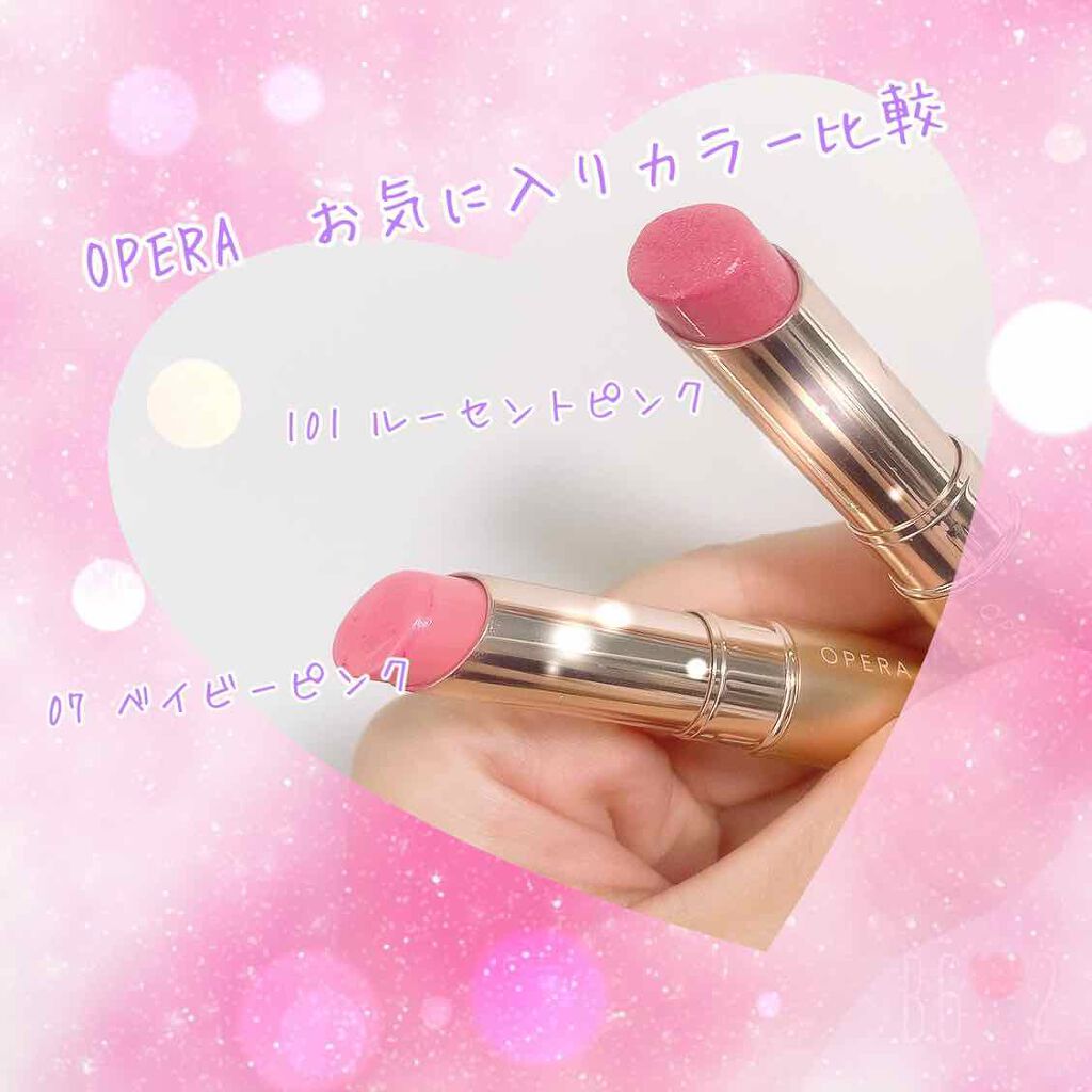 オペラ リップティント N/OPERA/リップティントを使ったクチコミ(1枚目)