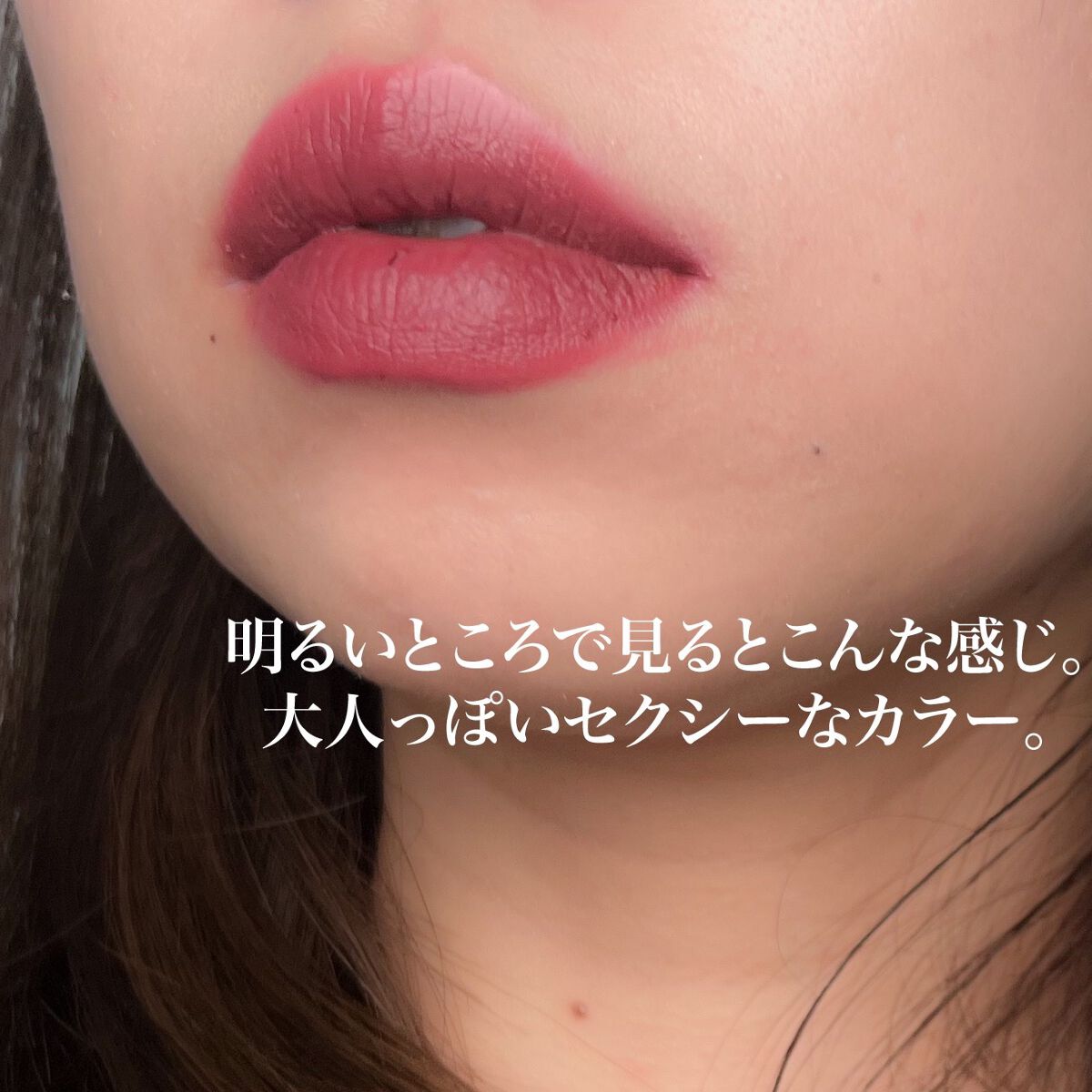 LUXETRANCE LIPSTICK/PAT McGRATH LABS/口紅を使ったクチコミ(3枚目)