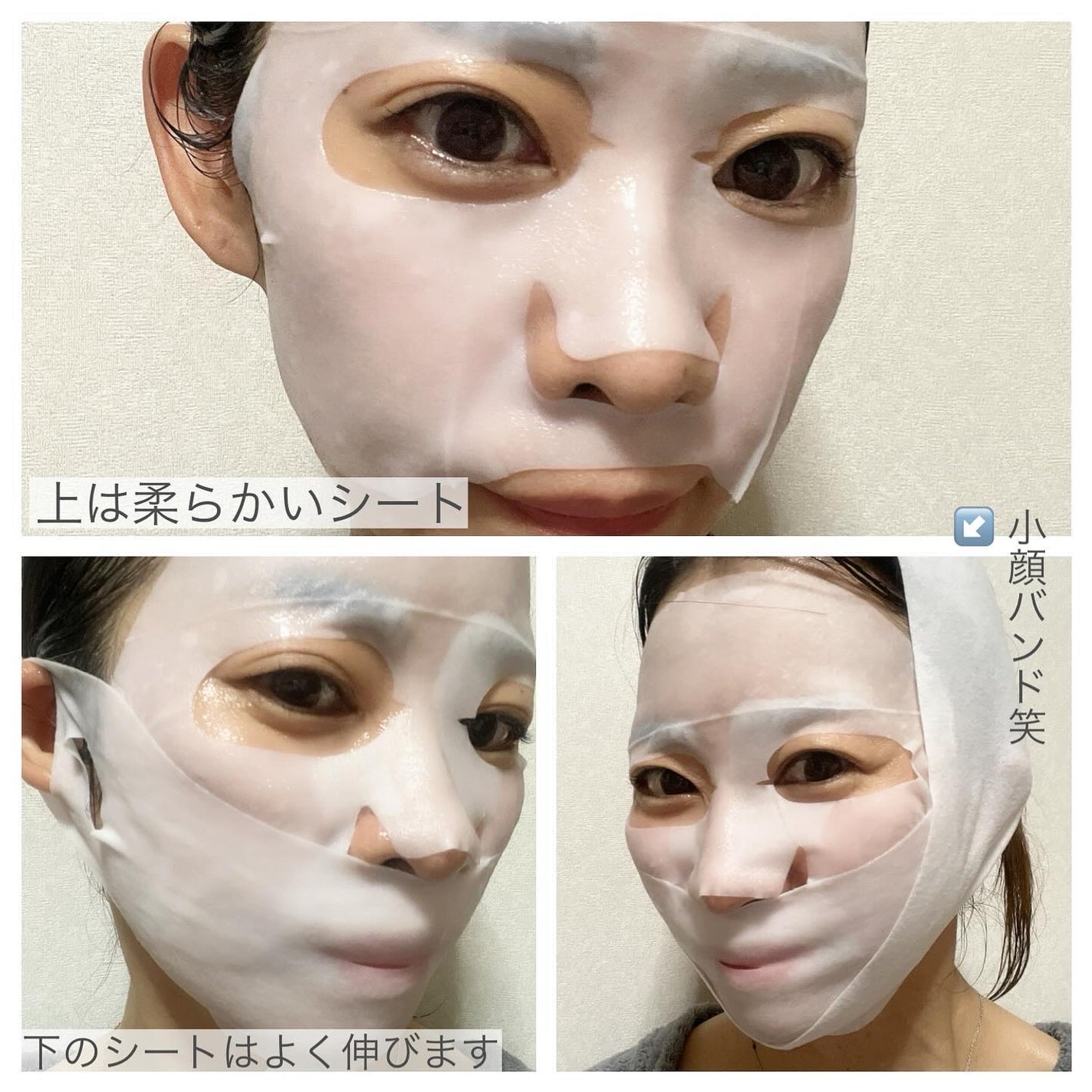 9番 NMNバイオリフトラッピングマスク/numbuzin/シートマスク・パックを使ったクチコミ(3枚目)