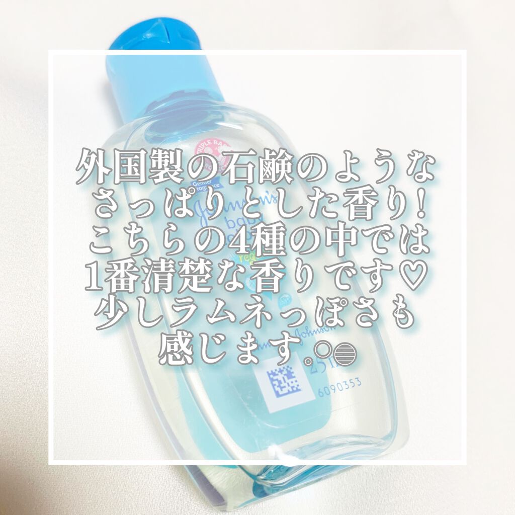 ベビーコロン レギュラー/ジョンソンベビー/香水(その他)を使ったクチコミ(3枚目)