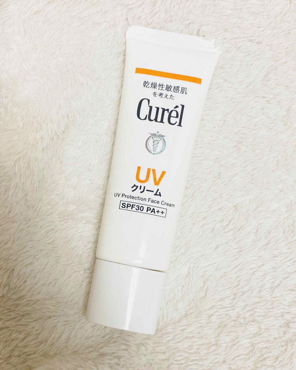 UVクリーム/キュレル/日焼け止め・UVケアを使ったクチコミ(1枚目)