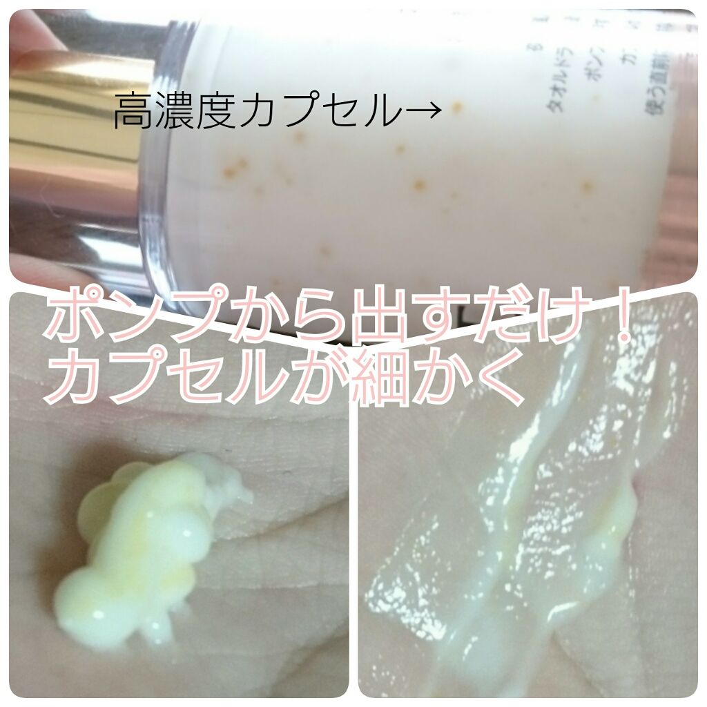 リペアー ゴールデン カプセル ミルク/パンテーン/ヘアミルクを使ったクチコミ（2枚目）