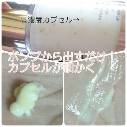 リペアー ゴールデン カプセル ミルク/パンテーン/ヘアミルクを使ったクチコミ(2枚目)