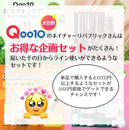 リアルネイチャー マスクシート/ネイチャーリパブリック/シートマスク・パックを使ったクチコミ(4枚目)