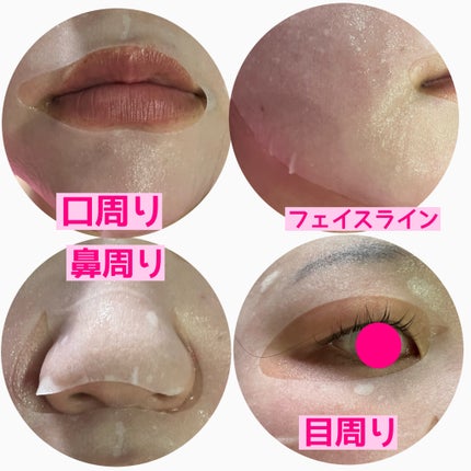 ティーツリー エッセンシャルマスクカーミングモイスチャー/MEDIHEAL/シートマスク・パックを使ったクチコミ(3枚目)