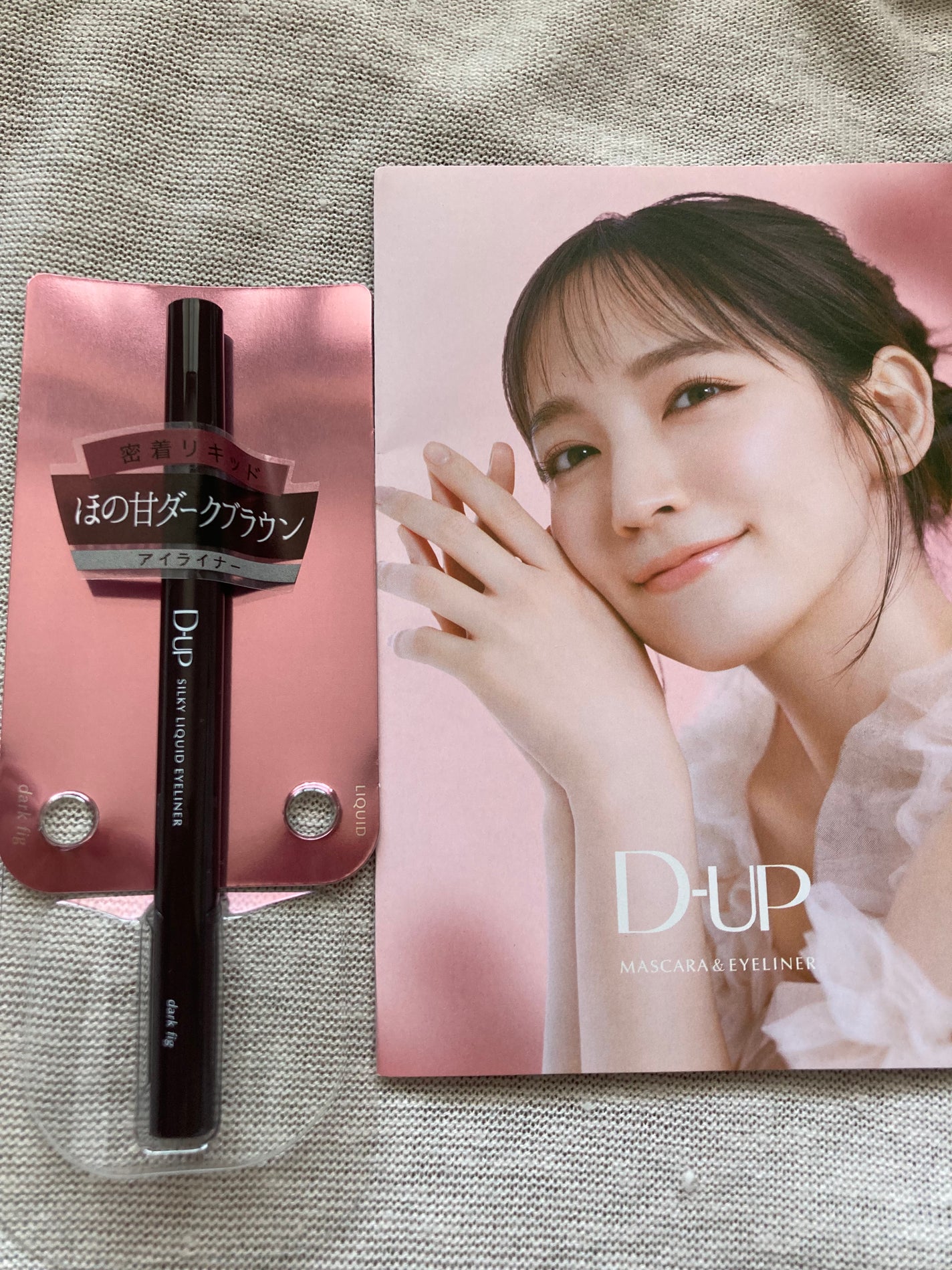 シルキーリキッドアイライナーWP/D-UP/リキッドアイライナーを使ったクチコミ(2枚目)